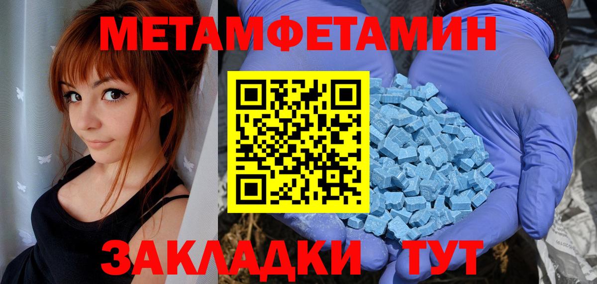 Amphetamine Розовый  Амфетамин  Губкин  Вход с VPN 