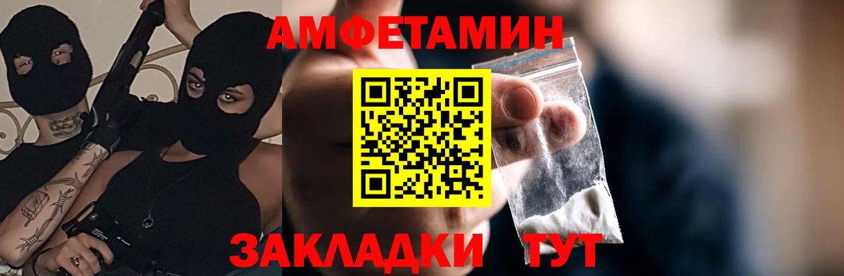 АМФ 97% Губкин