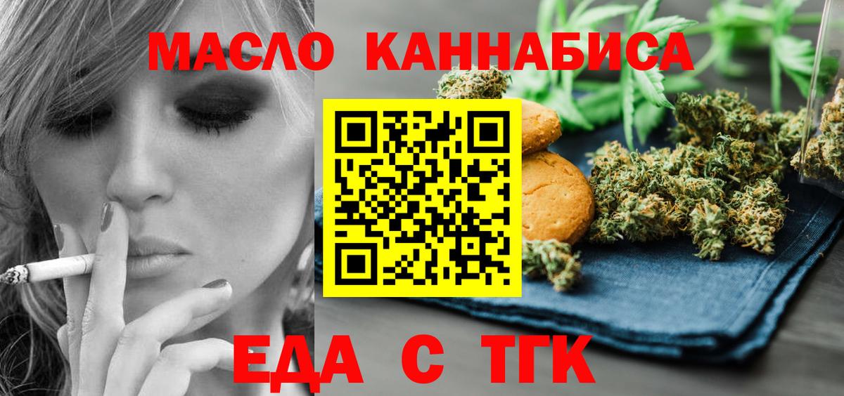 Губкин  Бошки Шишки  Меф МЯУ МЯУ кристаллы  Лсд 25  Кодеин  Меф  Вход с VPN  Cocaine  ГАШИШ 