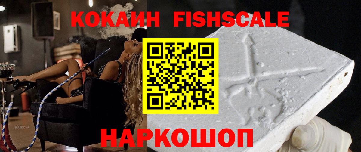 Губкин  КОКАИН VHQ  Вход с VPN 