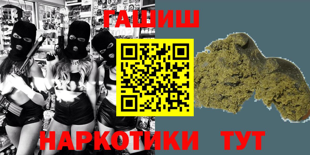 ГАШ Изолятор Губкин