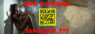 шишки Балашиха