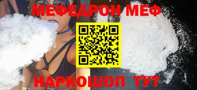 шишки Балашиха