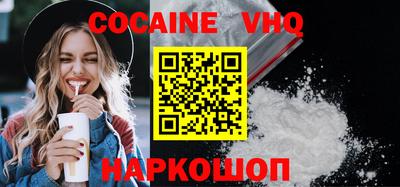 MESCALINE Балаково