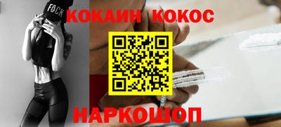 шишки Балашиха