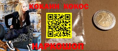 шишки Балашиха