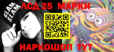 шишки Балашиха