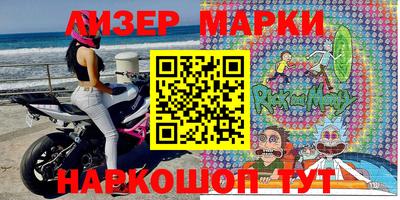 MESCALINE Балаково
