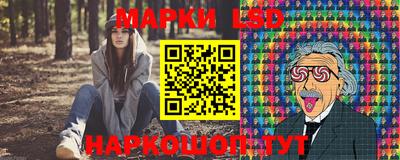 сатива Балахна