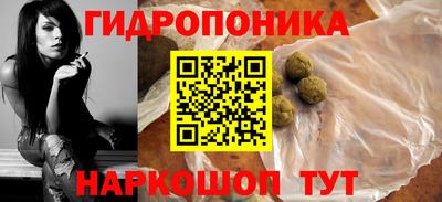молекула духа Дубна