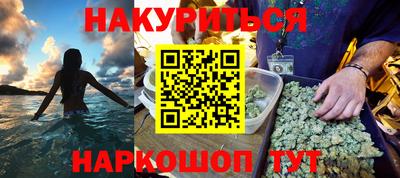 MESCALINE Балаково