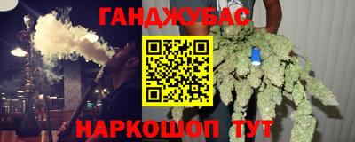 MESCALINE Балаково