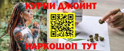 MESCALINE Балаково