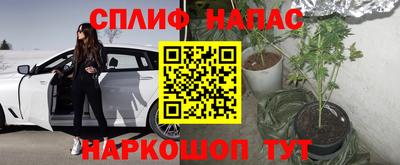 MESCALINE Балаково