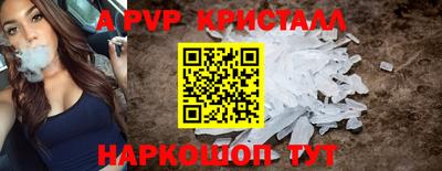 шишки Балашиха