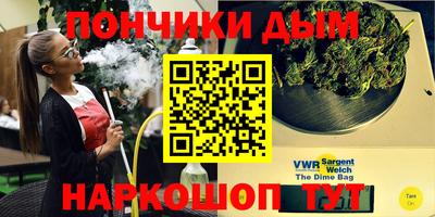 шишки Балашиха