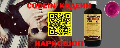 MESCALINE Балаково