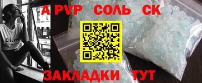 шишки Балашиха