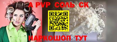 шишки Балашиха