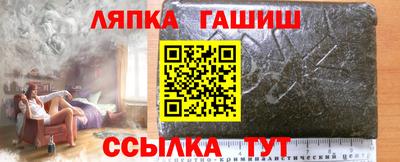 шишки Балашиха