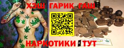 шишки Балашиха