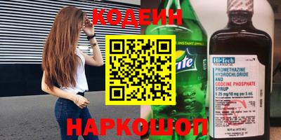 MESCALINE Балаково