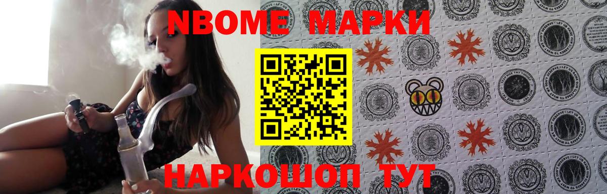 LSD-25 экстази ecstasy  Вход с VPN  Губкин 