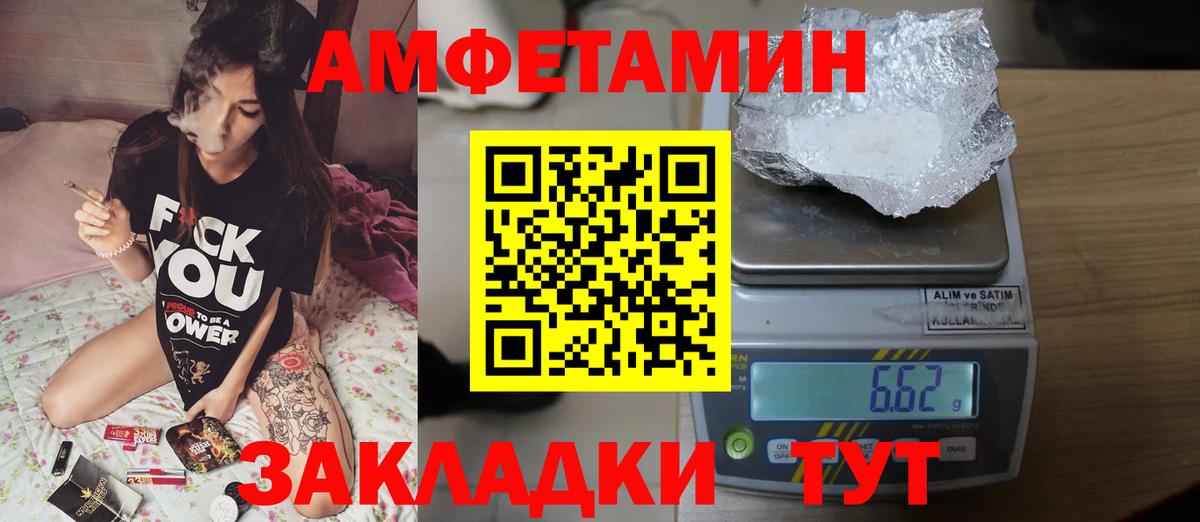 Метамфетамин  Метамфетамин Декстрометамфетамин 99.9%  Вход с VPN  Губкин 