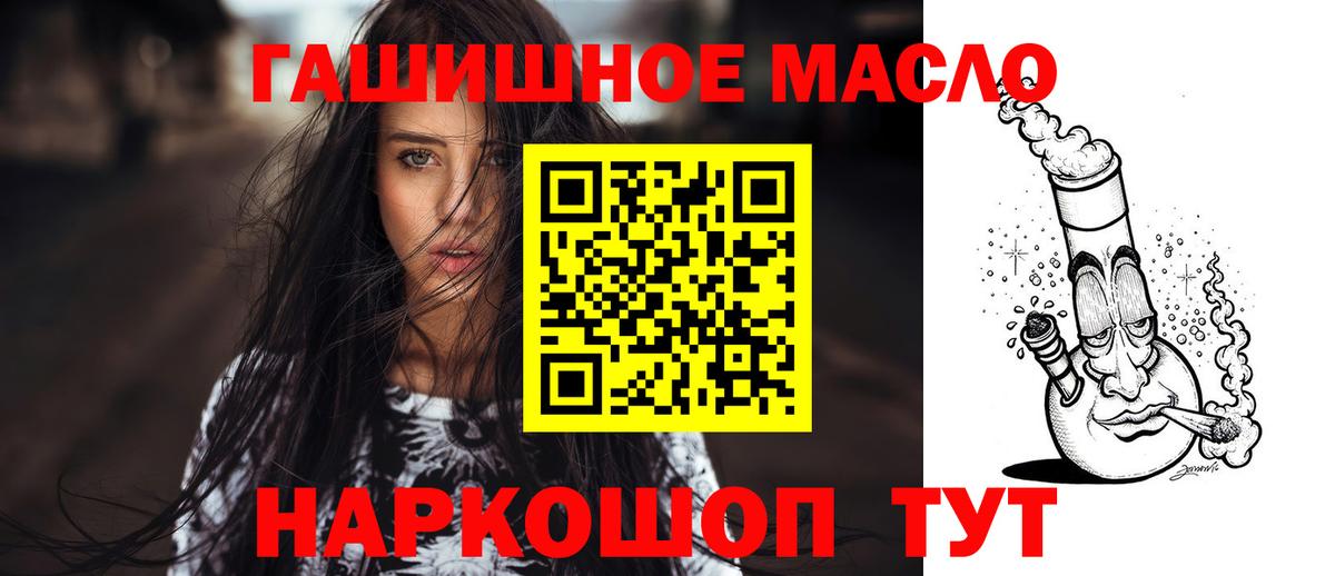 Дистиллят ТГК жижа  Вход с VPN  Губкин 
