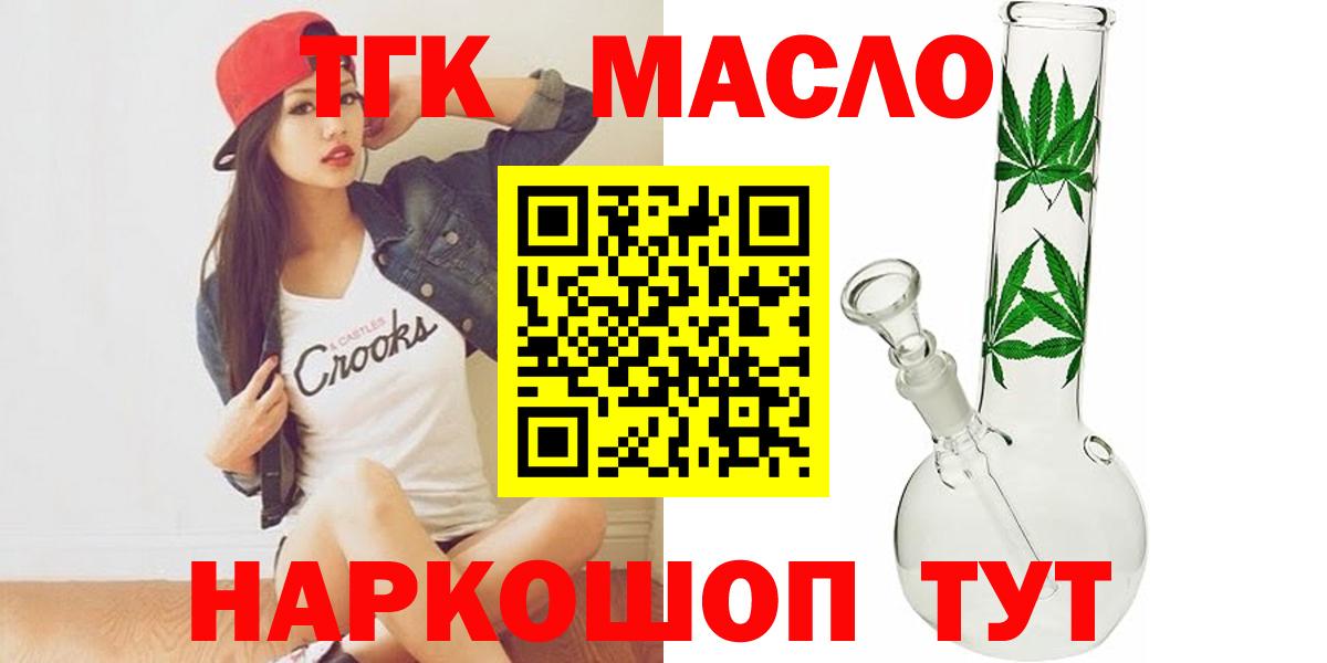ТГК концентрат Губкин