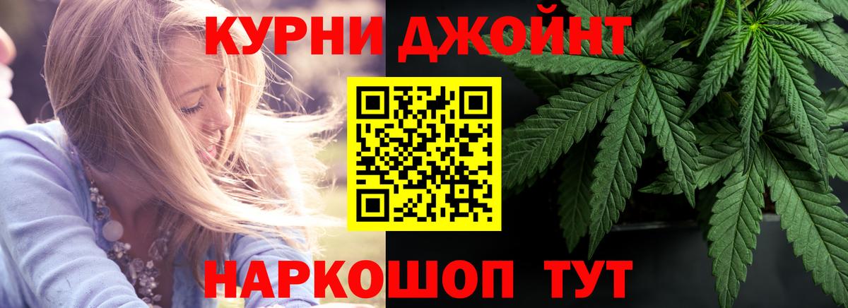 Марихуана VHQ  Конопля AK-47  Губкин  Вход с VPN  МАРИХУАНА OG Kush 
